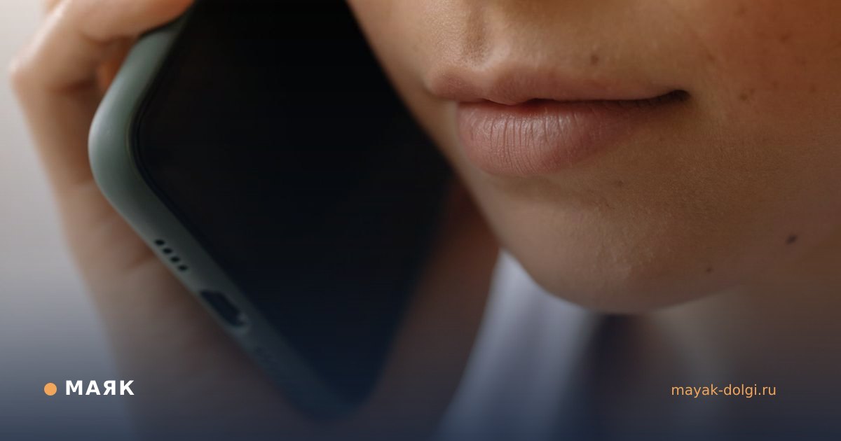 Долг продали коллекторам: законно ли и что делать