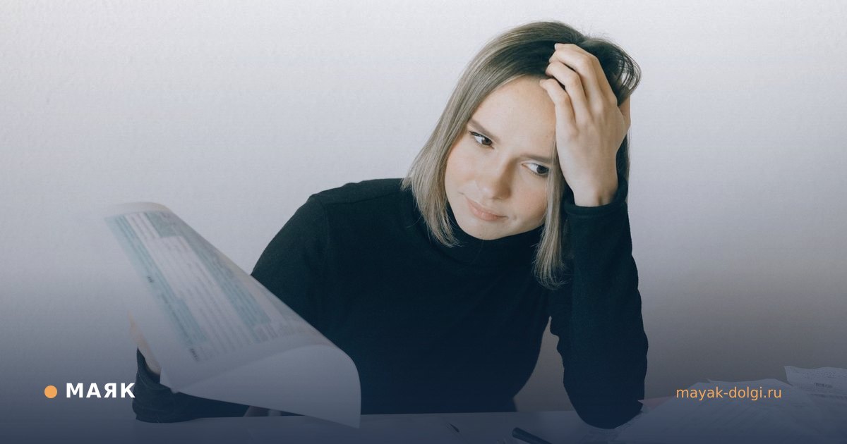 Как проверить себя: долги у приставов, банкротство, кредитная история