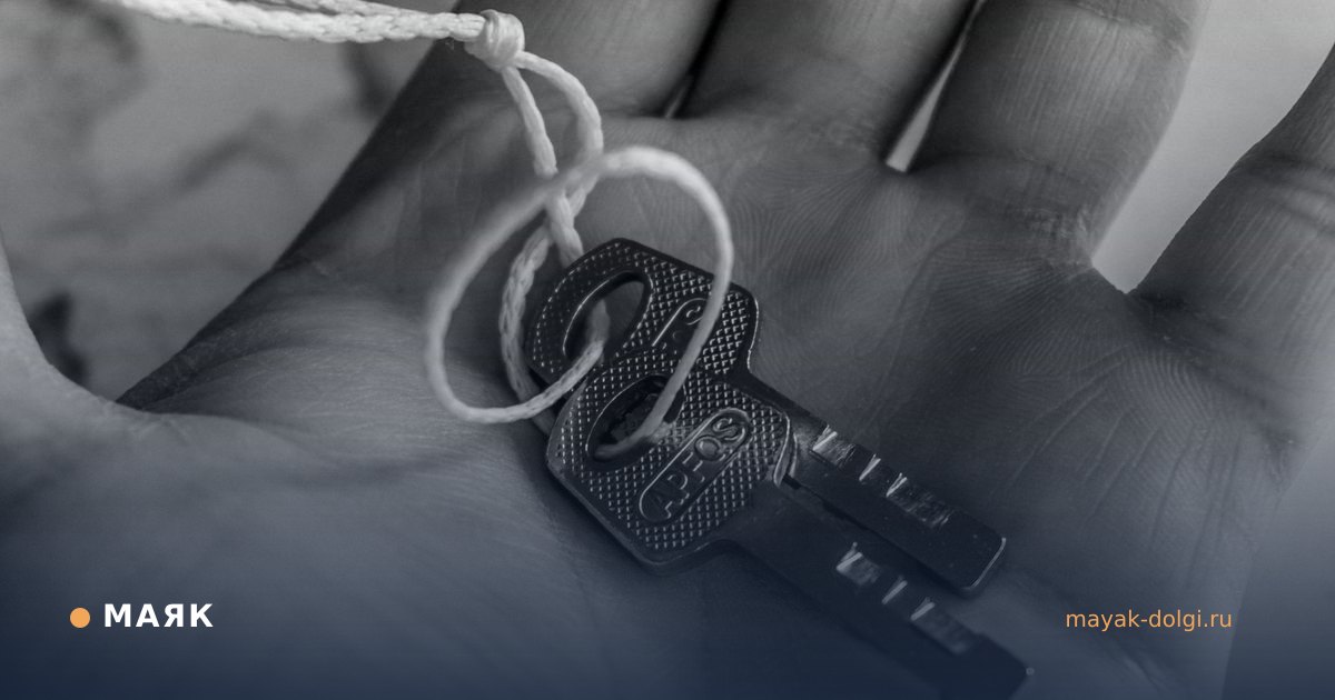 Нечем платить ипотеку: что делать, чтобы не потерять квартиру