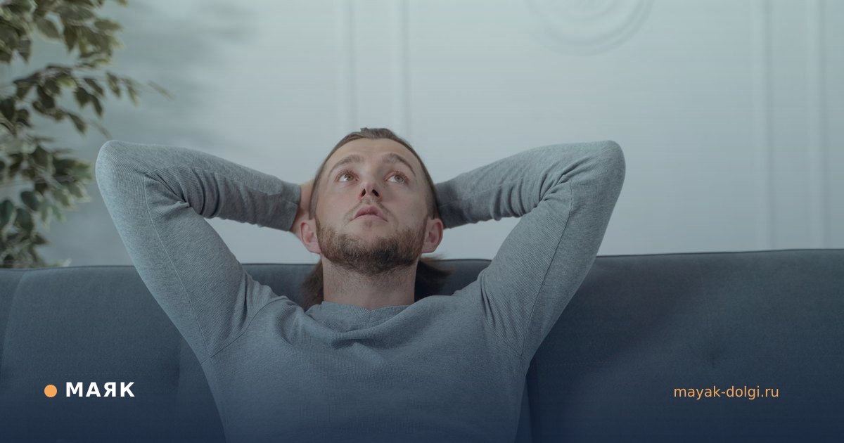 Нечем платить кредит после потери работы: что делать